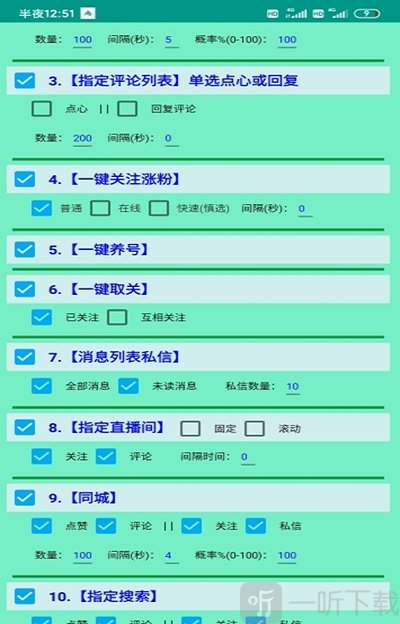 DY精灵