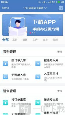码上存