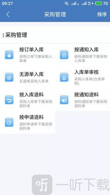 码上存