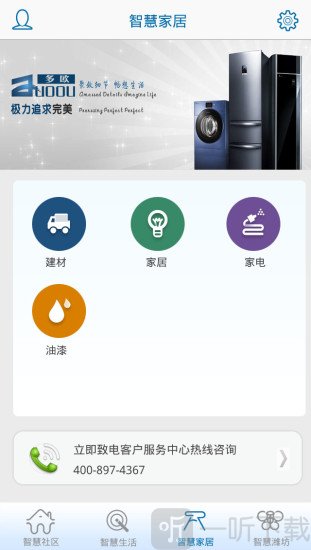 绘生活