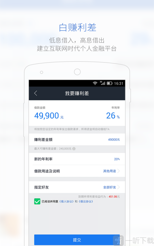 瑞泰金