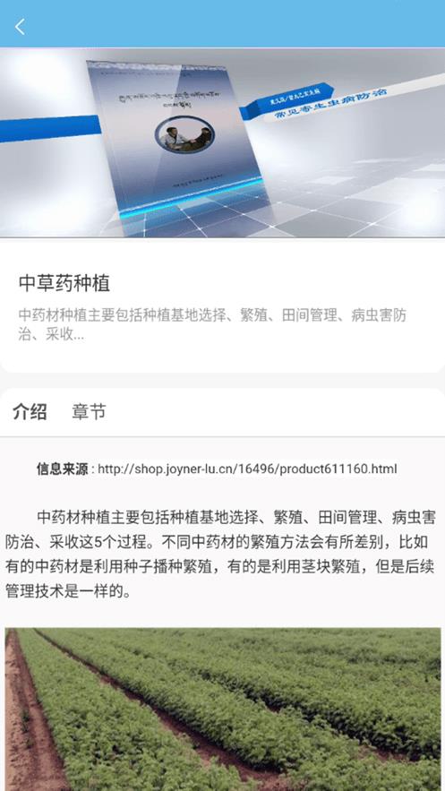 曾太医教