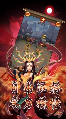 问鼎封神