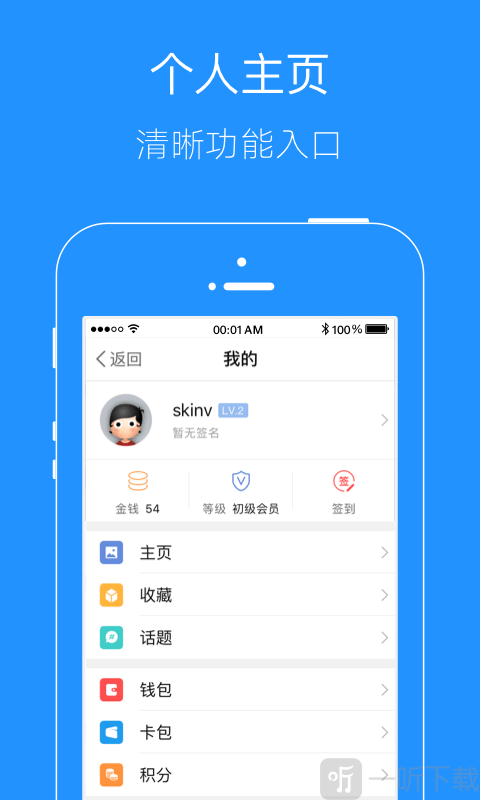 掌上广元
