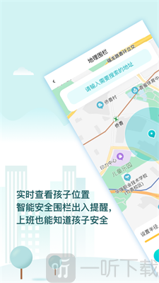 防沉迷管理大师