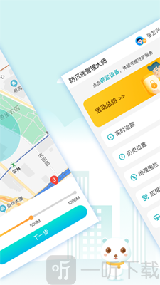 防沉迷管理大师