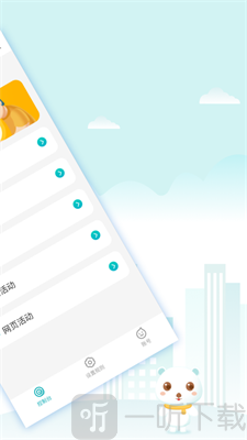 防沉迷管理大师