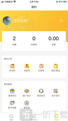 来学好课