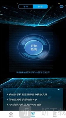 果米助手