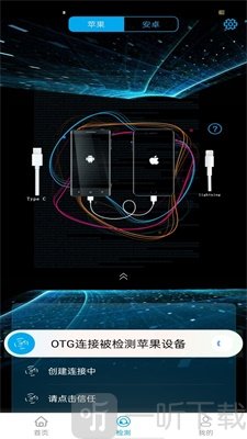 果米助手
