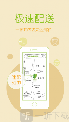 麦芽生活