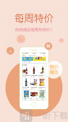 麦芽生活