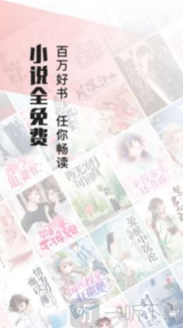 山楂免费小说