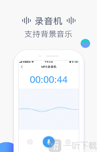 培音配音