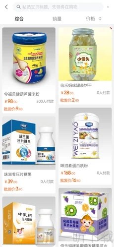 爱来鲸选