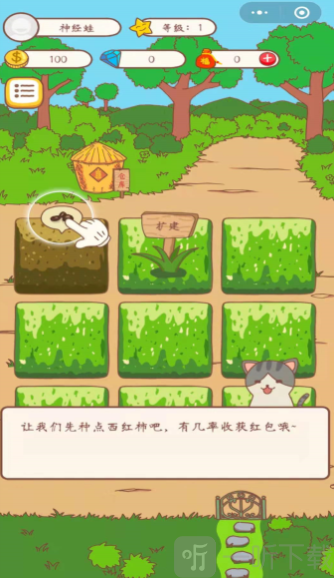 了不起的動物農場