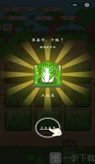 了不起的動物農場