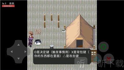 狗頭危機
