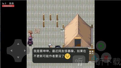 狗頭危機