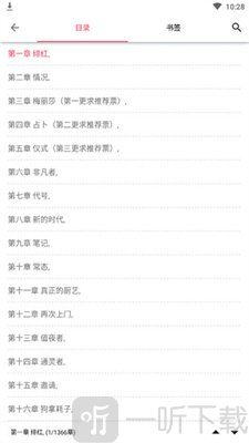 荔枝阅读最新版