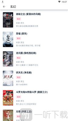 荔枝阅读最新版