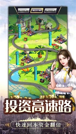 破产总裁