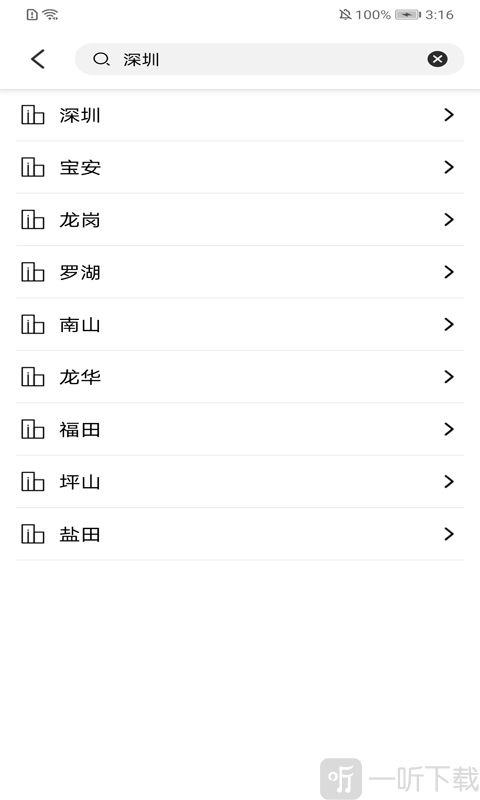 叮当好天气