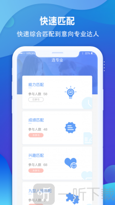 专业宝