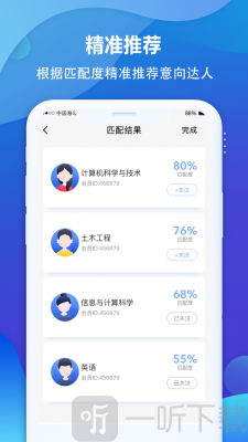 专业宝