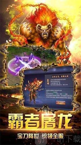 龙龟传奇