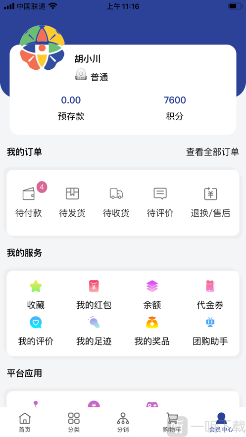 八桂优鲜