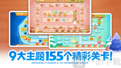 保卫萝卜2安卓版