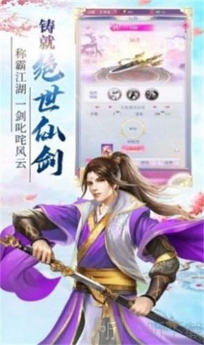 九州仙逆