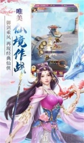 九州仙逆