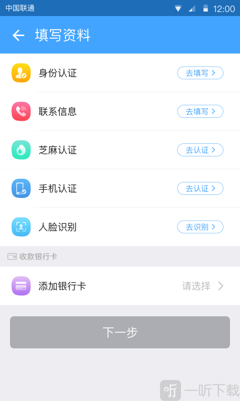 小蓝书贷款
