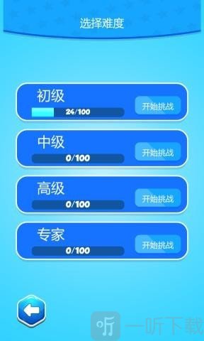六邊形拼拼樂