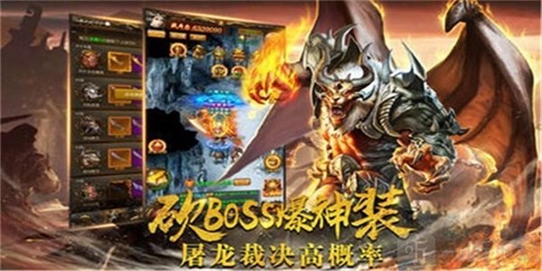 泡点合击