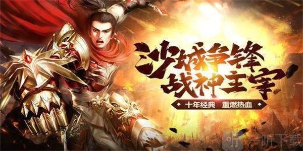 泡点合击