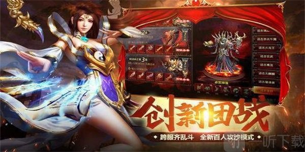 泡点合击