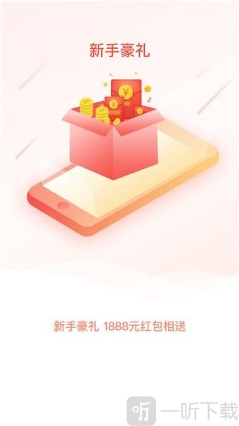 兑分期
