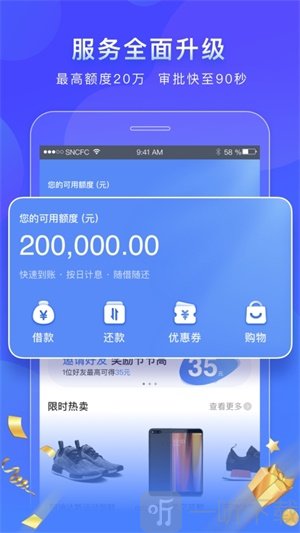 金鼠陛下