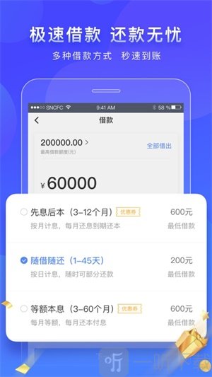 金鼠陛下