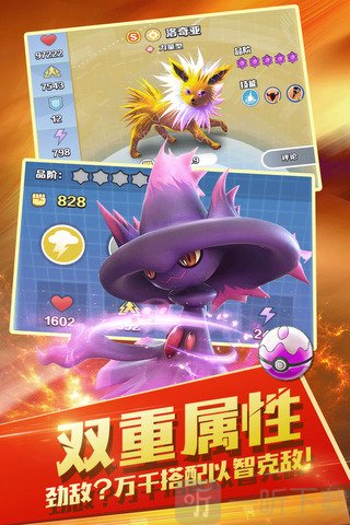 精灵觉醒最新版