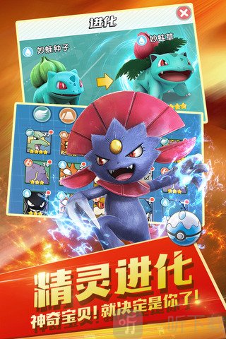 精灵觉醒最新版