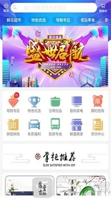 筷仔优品