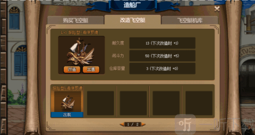 dnf大飞空时代补丁大全  活动地图补丁分享