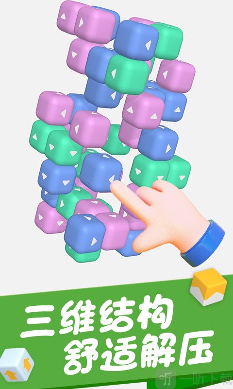 烧脑大闯关2游戏