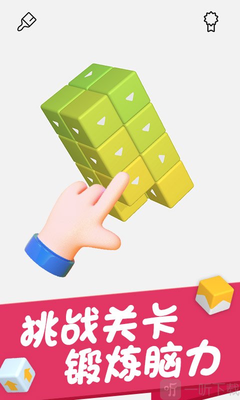 烧脑大闯关2游戏