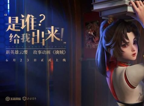 王者荣耀s24赛季更新结束时间  开启时间公布