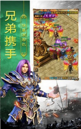 荣耀神器传奇